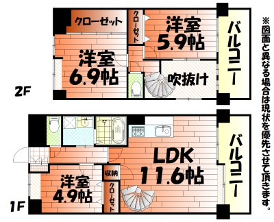 J-スクエア 間取り