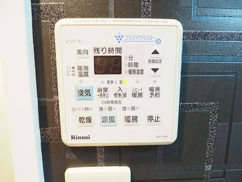グランエスパシオ浅野 その他設備