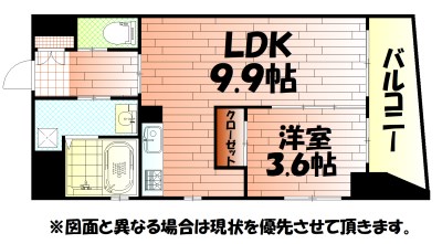MGA城内 間取り