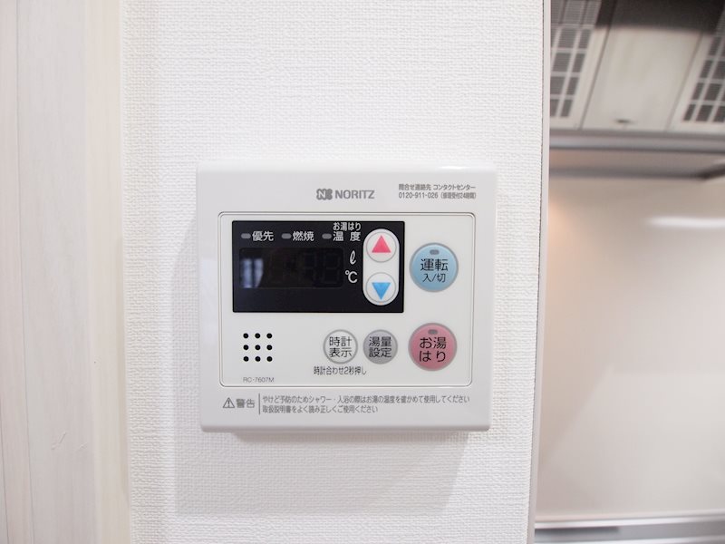 MGA城内 その他設備