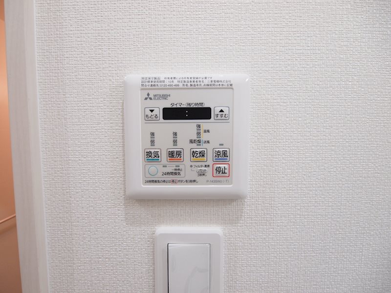 MGA城内 その他設備