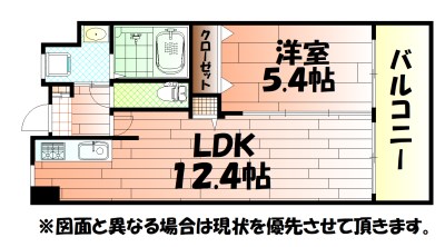 ミーナ原町 間取り