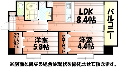 ザ・レジデンス香春口三萩野駅前 間取り
