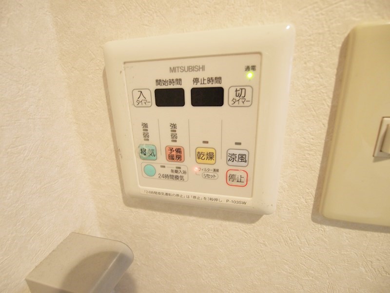 ニューリバー三萩野 その他設備