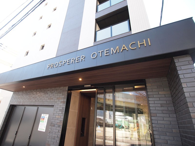 Prosperer大手町（プロスペレ大手町） その他共有部分