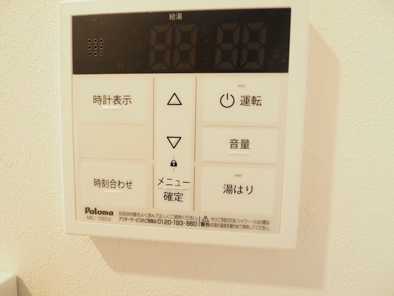 Prosperer大手町（プロスペレ大手町） その他設備