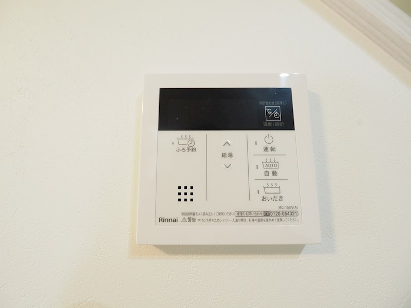 N-TERRACE黄金町 その他設備