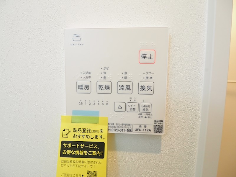 N-TERRACE黄金町 その他設備