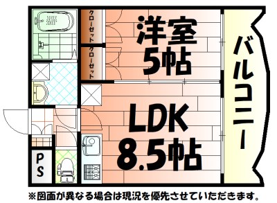 ロイヤルセンターBLD 間取り