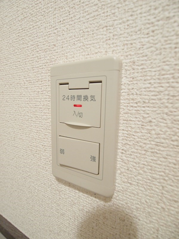 ロイヤルセンターBLD その他設備