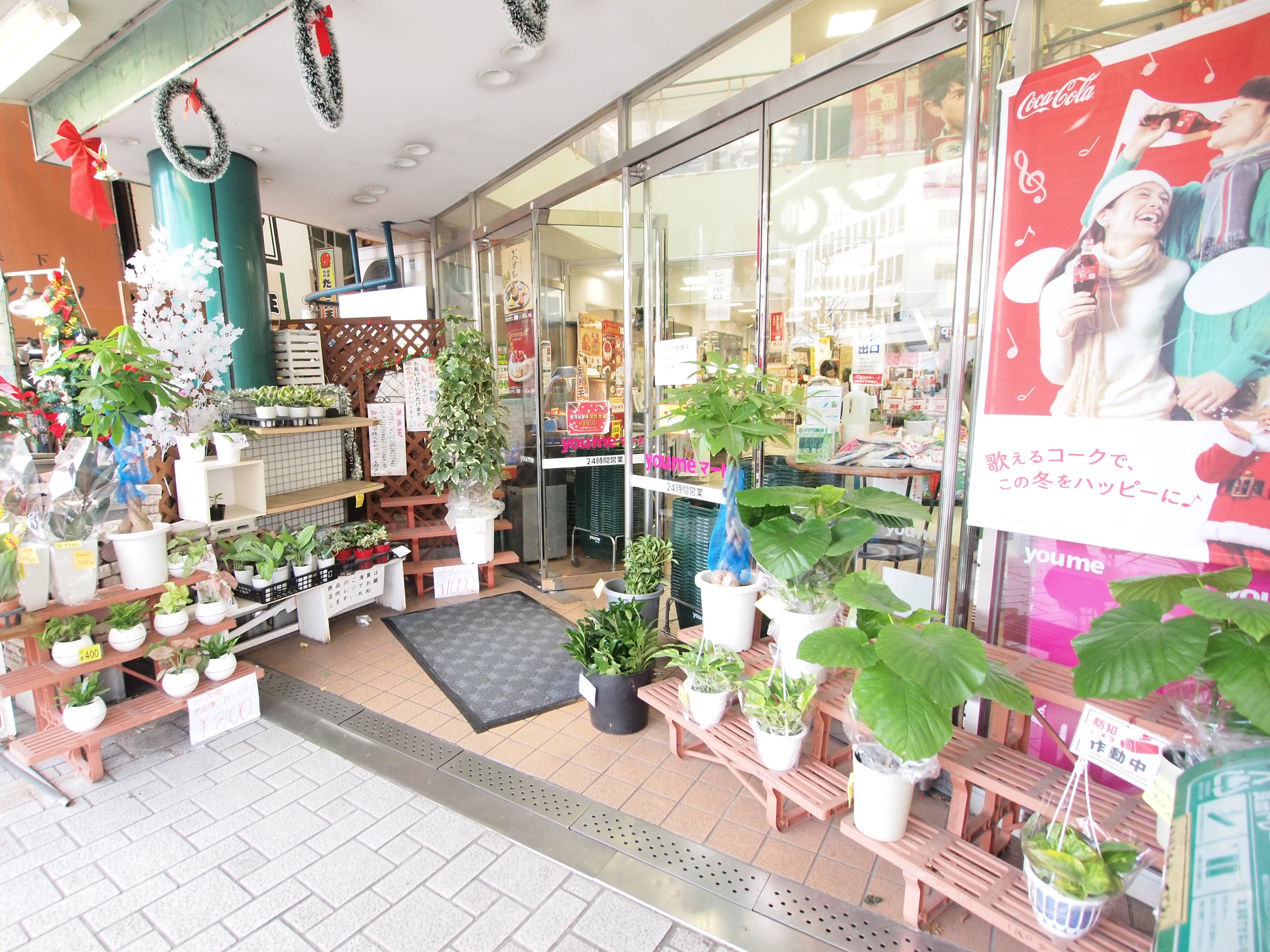 CPタワー スーパー