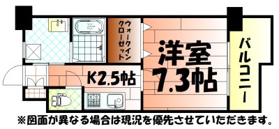 アクシオ三萩野 間取り