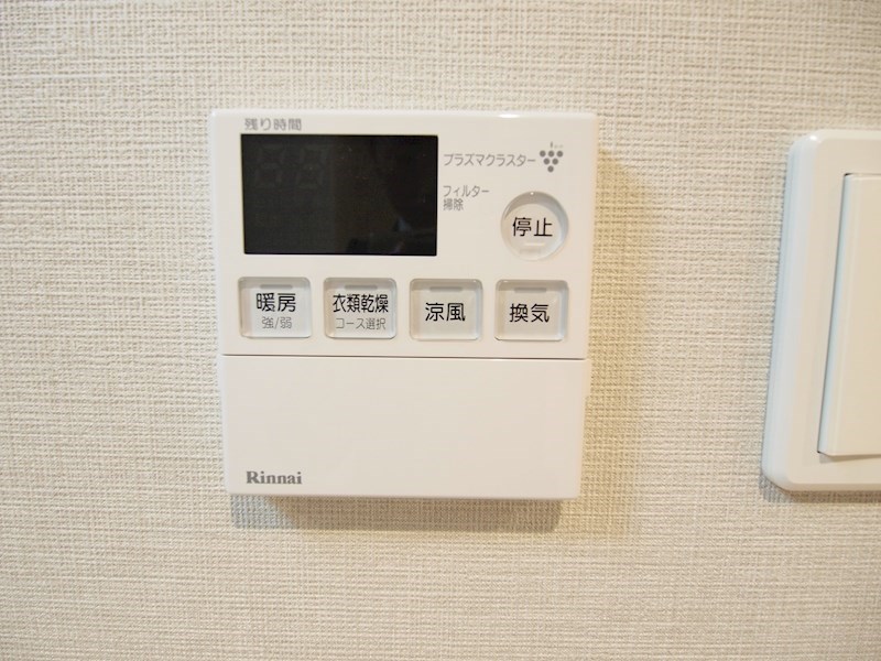 アクシオ三萩野 その他設備