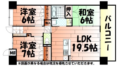 シャトレ大手町N棟 間取り