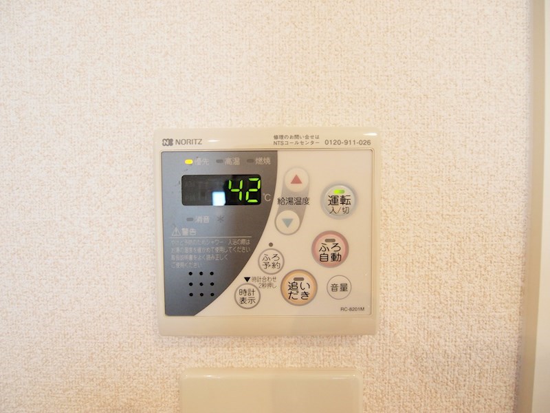 シャトレ大手町N棟 その他設備