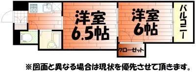 ロイヤルグランデ 間取り