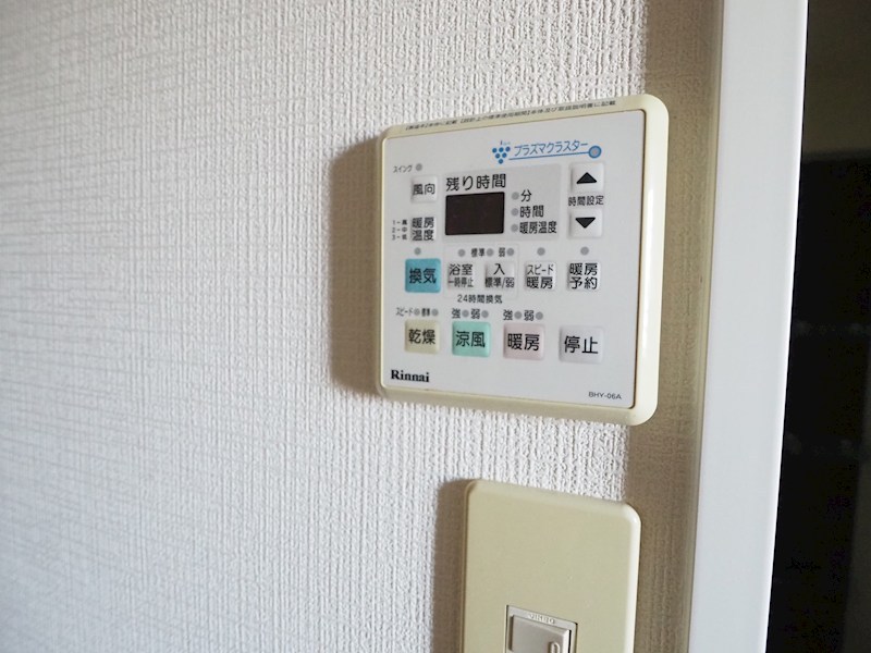 グランエスパシオ浅野 その他設備