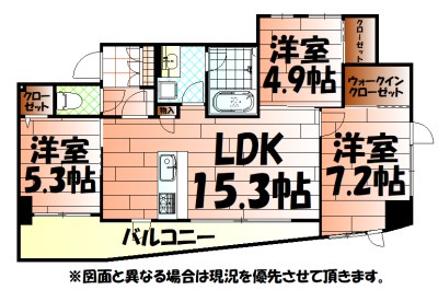 ヴェールヴァン田町 間取り