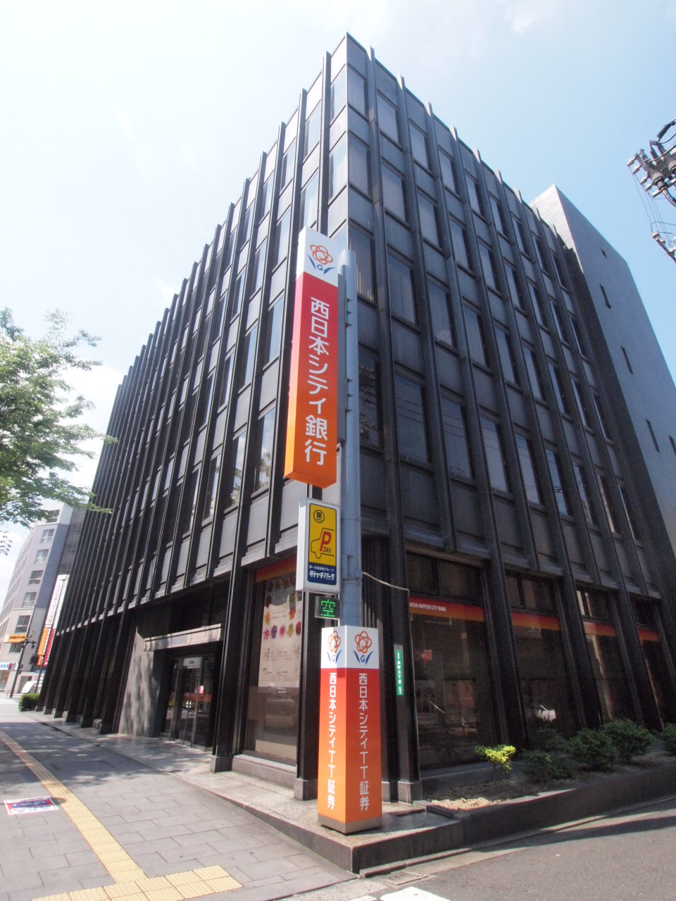 ヴェールヴァン田町 銀行