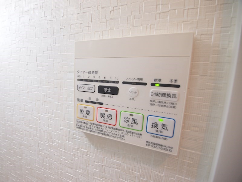 フェリシエ三萩野 その他設備