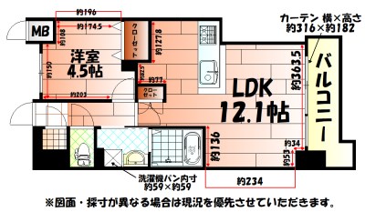 アースコートＹsシティ室町 間取り