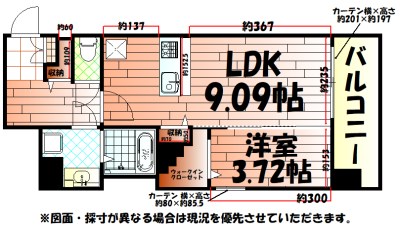 SOLUNA旦過マーケットプレイス 間取り