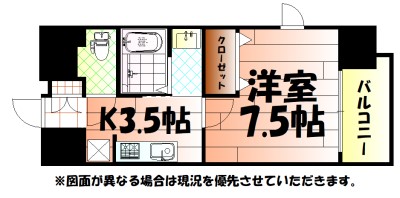 アクシオ小倉 間取り