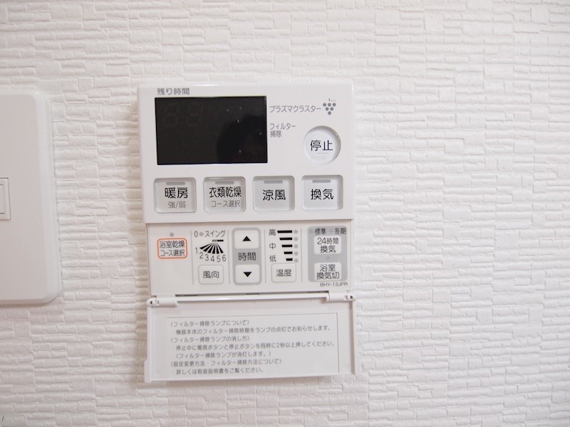 アクシオ小倉 その他設備
