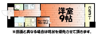 ギャラン竪町 間取り