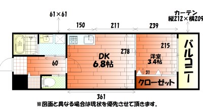 ギャラン竪町 間取り