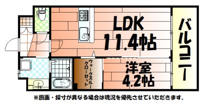ギャラン竪町 間取り