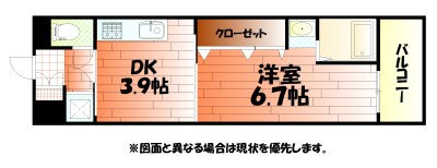 No.47　PROJECT2100小倉駅 間取り