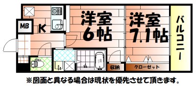 No.65　クロッシングタワー 間取り