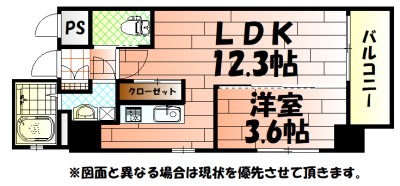 Erde三萩野　エルデミハギノ 間取り