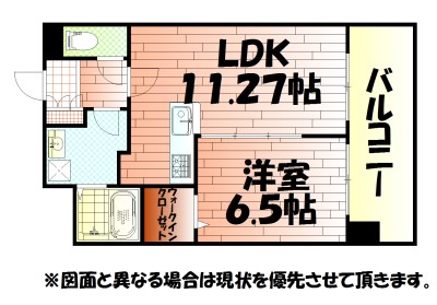 CENTER MARK 三萩野 センターマーク 間取り