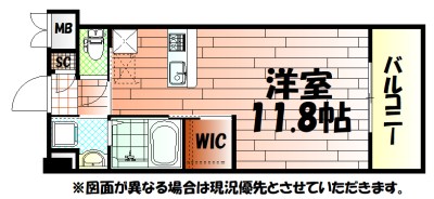 ウイングスNEXT西小倉 間取り