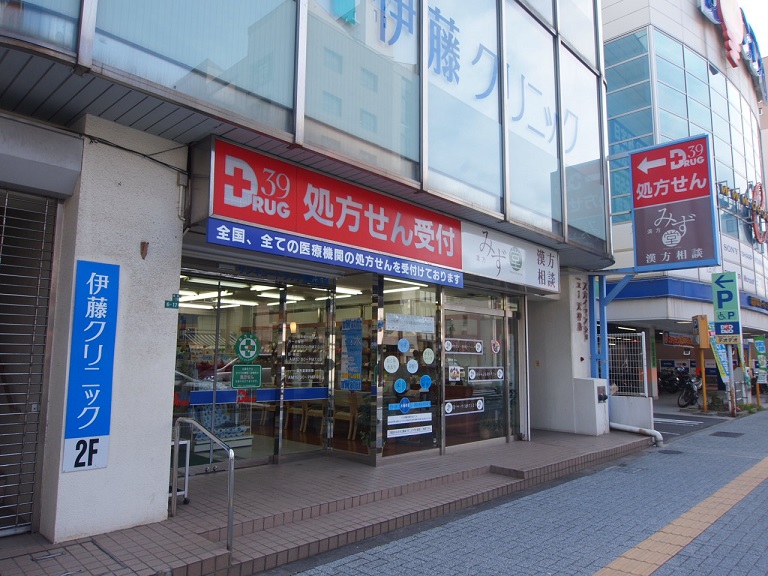 No.71　オリエントトラストタワー ドラッグストア