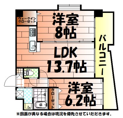 サンシャインプリンセス北九州 間取り