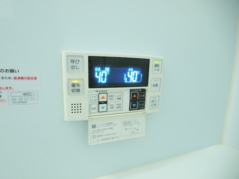 サンシャインプリンセス北九州 その他設備