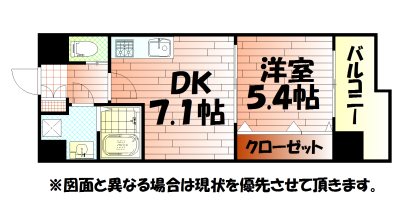 ザ・レジデンス香春口三萩野駅前 間取り