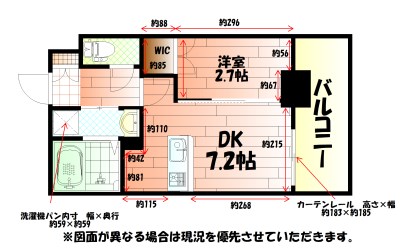 コンダクトレジデンスＫＯＮＹＡ 間取り