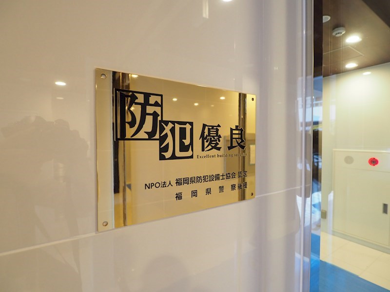 コンダクトレジデンスＫＯＮＹＡ その他共有部分