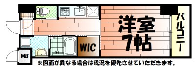 ウイングスNEXT西小倉 間取り
