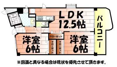 ピュアライフ田町 間取り