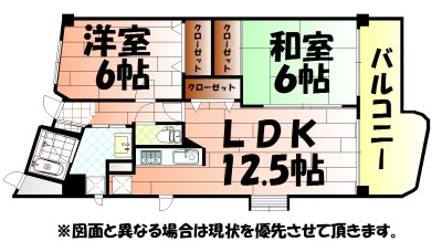 ピュアライフ田町 間取り
