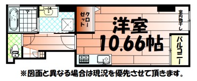 プラスビル 間取り