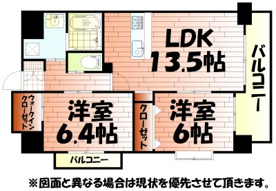 ベルステージ須賀町 間取り