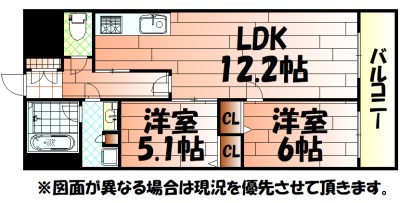 ラフィーネ到津学園通り 間取り