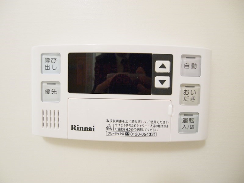 アクシオ三萩野 その他設備