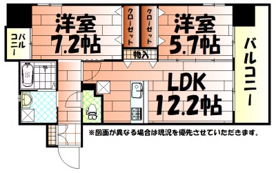 レジェンド砂津 間取り